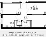 3-комнатная квартира площадью 66.9 кв.м, Колпакова, 44, корп.32 | цена 5 496 665 руб. | www.metrprice.ru