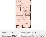 3-комнатная квартира площадью 97.3 кв.м, Волоколамское ш., 67АС1 | цена 15 674 301 руб. | www.metrprice.ru