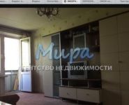 2-комнатная квартира площадью 45 кв.м, улица Обручева, 57 | цена 7 400 000 руб. | www.metrprice.ru