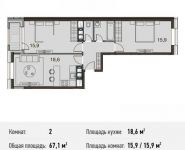 2-комнатная квартира площадью 67.1 кв.м, Ясеневая ул., 14С8 | цена 8 387 500 руб. | www.metrprice.ru