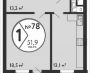 1-комнатная квартира площадью 51 кв.м, Рогожский Вал ул., 11К2 | цена 18 440 271 руб. | www.metrprice.ru