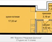 1-комнатная квартира площадью 25.77 кв.м, Октябрьская, к1, корп.5 | цена 2 421 982 руб. | www.metrprice.ru