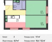 2-комнатная квартира площадью 43.9 кв.м, Авангардная улица, 4 | цена 5 578 461 руб. | www.metrprice.ru