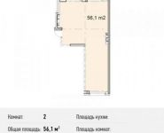 2-комнатная квартира площадью 56.1 кв.м, Северный кв-л, 19 | цена 3 809 190 руб. | www.metrprice.ru