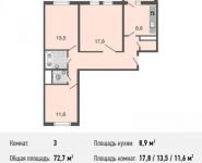 3-комнатная квартира площадью 72 кв.м, Базовская ул., 15 | цена 8 670 000 руб. | www.metrprice.ru