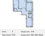 3-комнатная квартира площадью 77 кв.м, Потаповская Роща ул, 1к1 | цена 8 782 100 руб. | www.metrprice.ru