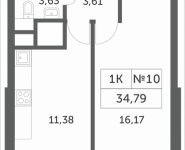 1-комнатная квартира площадью 34.79 кв.м, Мякининское шоссе, 1 | цена 3 141 537 руб. | www.metrprice.ru