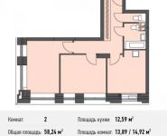 2-комнатная квартира площадью 58.2 кв.м, Донецкая ул., 30С1 | цена 6 022 890 руб. | www.metrprice.ru