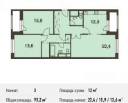 3-комнатная квартира площадью 93.2 кв.м, Волоколамское ш., 67 | цена 15 267 558 руб. | www.metrprice.ru