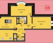3-комнатная квартира площадью 89.7 кв.м, Южный мкр | цена 5 380 000 руб. | www.metrprice.ru