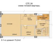 1-комнатная квартира площадью 38 кв.м, Часовая ул., 28 | цена 5 959 000 руб. | www.metrprice.ru