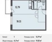 1-комнатная квартира площадью 41.9 кв.м, Белорусская улица, 10 | цена 3 971 215 руб. | www.metrprice.ru