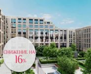 5-комнатная квартира площадью 198 кв.м, Садовническая ул., ВЛ57 | цена 135 000 090 руб. | www.metrprice.ru