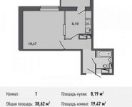 1-комнатная квартира площадью 38.6 кв.м, улица Мостотреста, 6 | цена 3 784 760 руб. | www.metrprice.ru