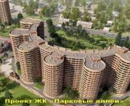 1-комнатная квартира площадью 43.7 кв.м, Парковая ул., ВЛ18 | цена 4 192 000 руб. | www.metrprice.ru