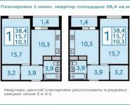 1-комнатная квартира площадью 38.4 кв.м, Производственная ул., 6 | цена 4 300 000 руб. | www.metrprice.ru