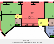 3-комнатная квартира площадью 111.7 кв.м, Авангардная, корп.6 | цена 10 388 100 руб. | www.metrprice.ru