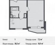 1-комнатная квартира площадью 38.5 кв.м, Северный кв-л, 8 | цена 3 773 000 руб. | www.metrprice.ru