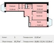 3-комнатная квартира площадью 85.8 кв.м, Ясная ул, 6 | цена 4 963 380 руб. | www.metrprice.ru