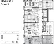 3-комнатная квартира площадью 66 кв.м, деревня Сапроново, 2 | цена 6 345 600 руб. | www.metrprice.ru