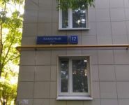 1-комнатная квартира площадью 33 кв.м, Планерная ул., 12К5 | цена 6 100 000 руб. | www.metrprice.ru