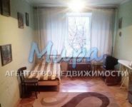 3-комнатная квартира площадью 61 кв.м, улица Митрофанова, 16 | цена 5 400 000 руб. | www.metrprice.ru