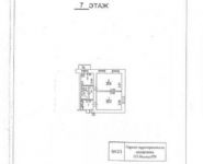 2-комнатная квартира площадью 62.2 кв.м, Фрунзенская наб., 50 | цена 22 950 000 руб. | www.metrprice.ru