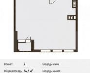 2-комнатная квартира площадью 55.1 кв.м, Новодмитровская улица, 5А | цена 12 018 340 руб. | www.metrprice.ru