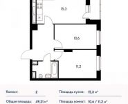 2-комнатная квартира площадью 49 кв.м, Опытное поле мкр | цена 5 039 104 руб. | www.metrprice.ru