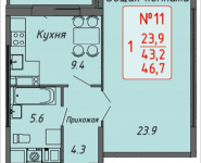 1-комнатная квартира площадью 46.7 кв.м, Ленинский проспект, 4, корп.4 | цена 4 569 595 руб. | www.metrprice.ru