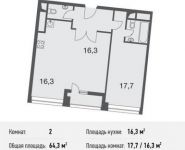 2-комнатная квартира площадью 64.3 кв.м, Маломосковская ул, вл.14 | цена 14 853 300 руб. | www.metrprice.ru