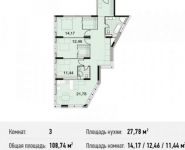 3-комнатная квартира площадью 108.7 кв.м, Донецкая улица, 30с29 | цена 21 573 690 руб. | www.metrprice.ru