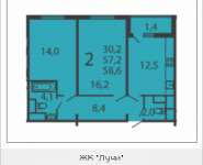 2-комнатная квартира площадью 58.6 кв.м, Производственная, 6, корп.2 | цена 6 423 146 руб. | www.metrprice.ru