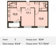 2-комнатная квартира площадью 61.6 кв.м, Волоколамское ш., 67АС1 | цена 11 096 594 руб. | www.metrprice.ru