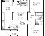 3-комнатная квартира площадью 78.8 кв.м, д.Столбово, уч.40/2, корп.4 | цена 6 989 363 руб. | www.metrprice.ru