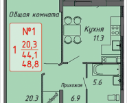 1-комнатная квартира площадью 48.8 кв.м, Ленинский проспект, 16 | цена 4 403 712 руб. | www.metrprice.ru