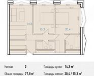 2-комнатная квартира площадью 77.8 кв.м, Садовническая набережная, 79 | цена 28 597 654 руб. | www.metrprice.ru
