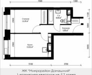 1-комнатная квартира площадью 36.6 кв.м, ул. Донецкая, 30, корп.1 | цена 4 918 491 руб. | www.metrprice.ru