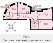 3-комнатная квартира площадью 93.2 кв.м, Фасадная, 2 | цена 6 500 000 руб. | www.metrprice.ru