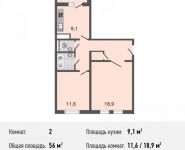 2-комнатная квартира площадью 56 кв.м, Базовская ул., 15 | цена 7 616 000 руб. | www.metrprice.ru