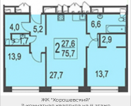 2-комнатная квартира площадью 75.7 кв.м, 3-я Хорошёвская улица, владение 7, корп.12 | цена 13 588 150 руб. | www.metrprice.ru