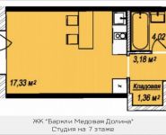 1-комнатная квартира площадью 27.9 кв.м, Октябрьская, к7 | цена 2 622 788 руб. | www.metrprice.ru