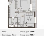 1-комнатная квартира площадью 40.7 кв.м, Ясеневая ул., 14С8 | цена 5 311 350 руб. | www.metrprice.ru