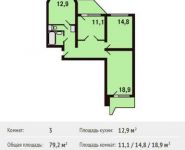 3-комнатная квартира площадью 79.2 кв.м, Покровская ул, 18 | цена 7 153 000 руб. | www.metrprice.ru