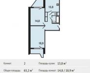 2-комнатная квартира площадью 65.2 кв.м, Вертолётчиков ул, 8 | цена 5 762 600 руб. | www.metrprice.ru