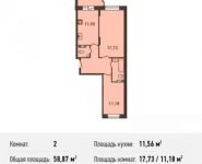 2-комнатная квартира площадью 58.9 кв.м, Центральная ул., ДВЛ1Б | цена 3 914 855 руб. | www.metrprice.ru