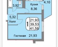 1-комнатная квартира площадью 42 кв.м, Большая Очаковская улица, 44к1 | цена 6 938 750 руб. | www.metrprice.ru