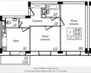 2-комнатная квартира площадью 53.2 кв.м, Просвещения ул. | цена 2 965 800 руб. | www.metrprice.ru