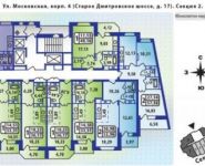 2-комнатная квартира площадью 52 кв.м, Старое Дмитровское шоссе, 17 | цена 4 540 000 руб. | www.metrprice.ru