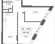 2-комнатная квартира площадью 58.06 кв.м, Мякининское шоссе, 2 | цена 5 358 938 руб. | www.metrprice.ru